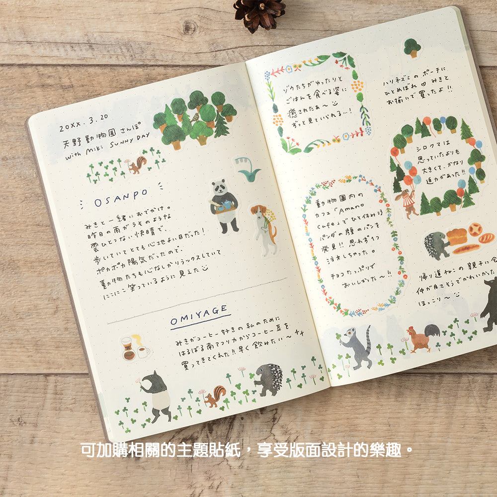 B-295 | MIDORI Yuru Log B6 新版 點陣筆記本 (森林動物)