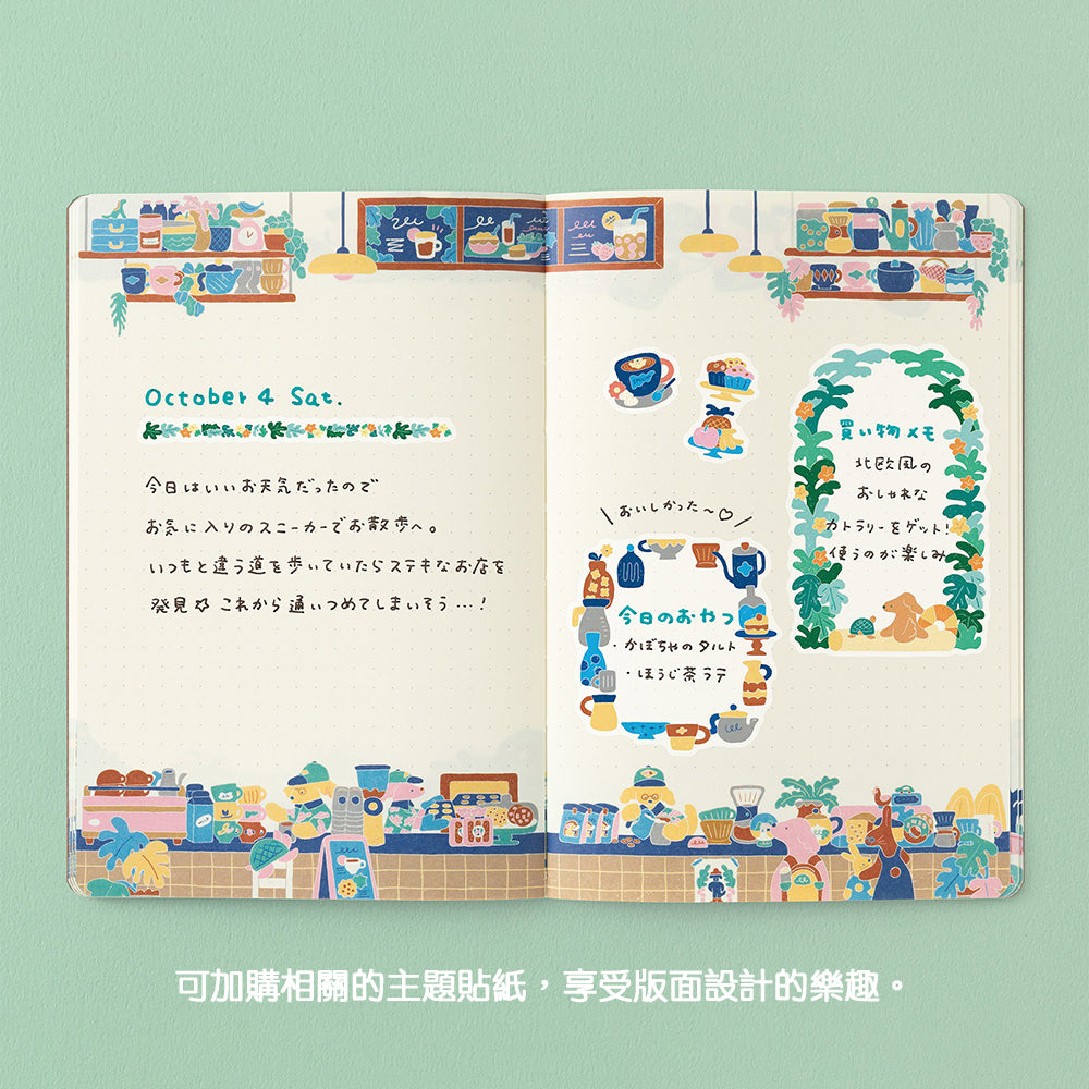 B-297 | MIDORI Yuru Log B6 新版 點陣筆記本 (咖啡店)
