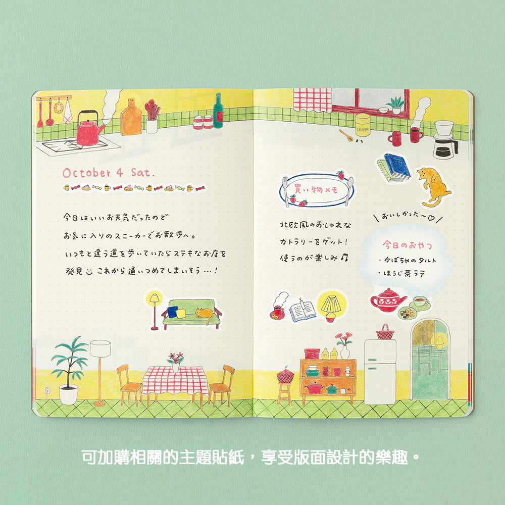 B-298 | MIDORI Yuru Log B6 新版 點陣筆記本 (日常)
