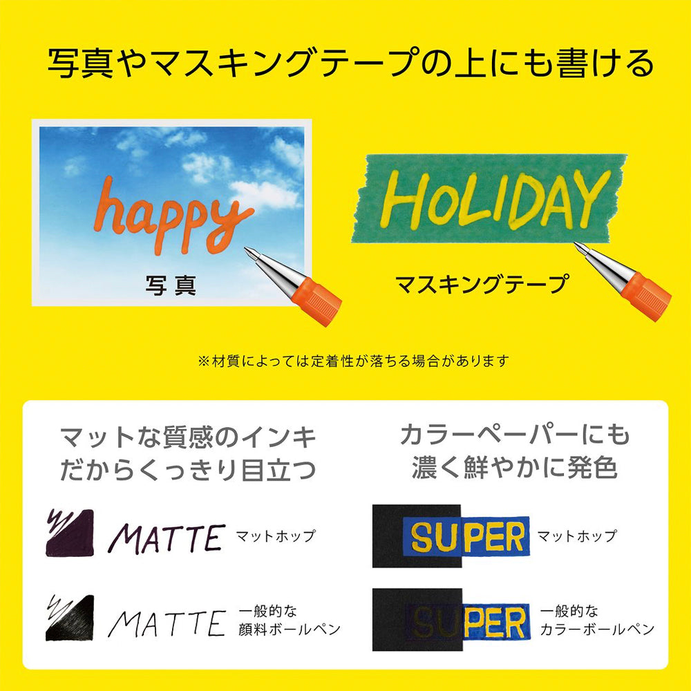 P-286 | PENTEL MATTEHOP 高彩度中性繪圖筆 (7色組)