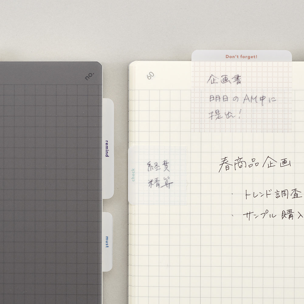 T-591 | DAIGO isshoni things to do fusen 標籤貼 (L)