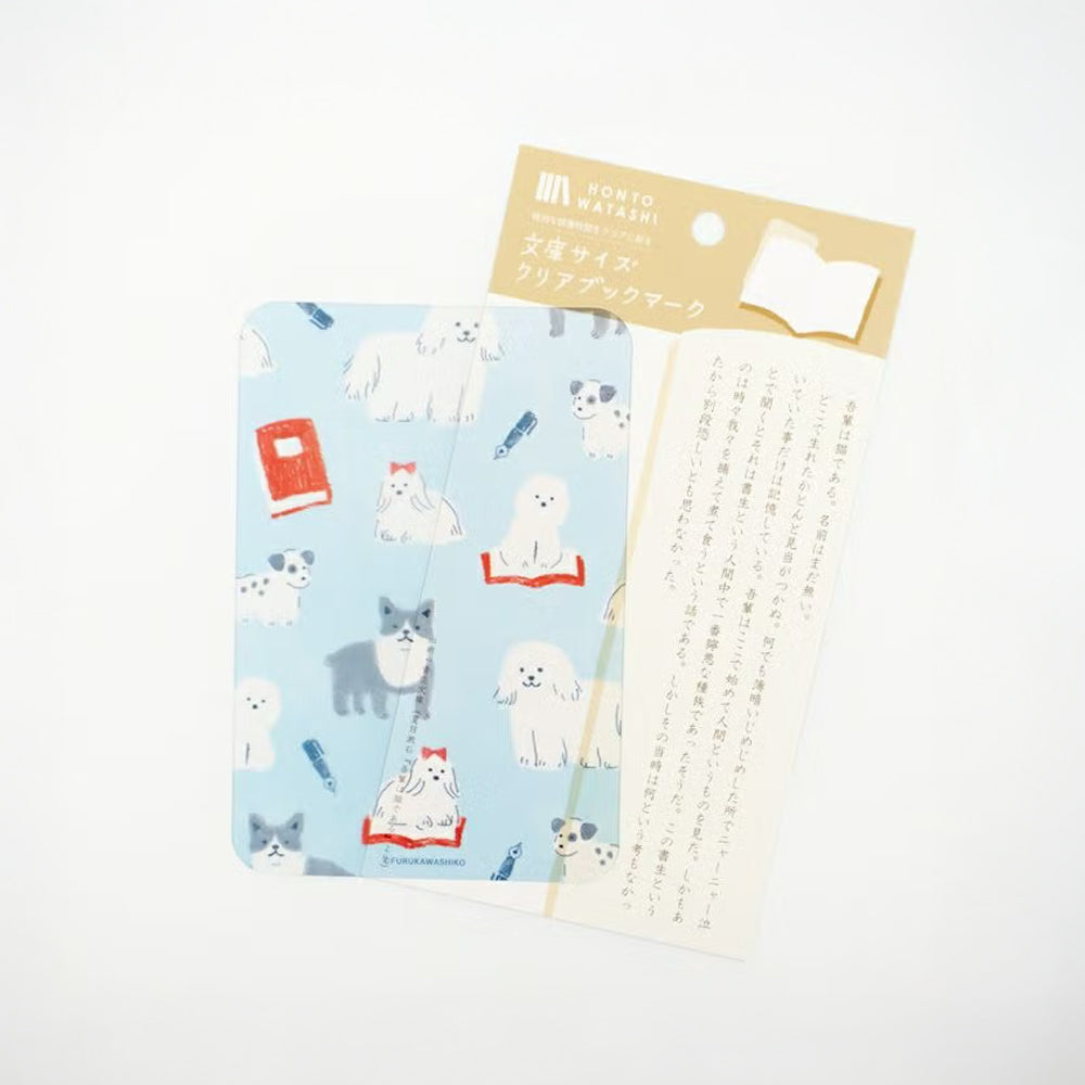 T-828 | 古川紙工 HONTO WATASHI 大號透明書籤 (書和狗)