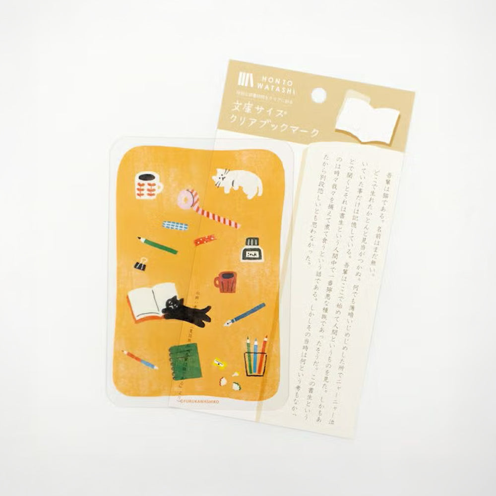 T-829 | 古川紙工 HONTO WATASHI 大號透明書籤 (文具和猫)
