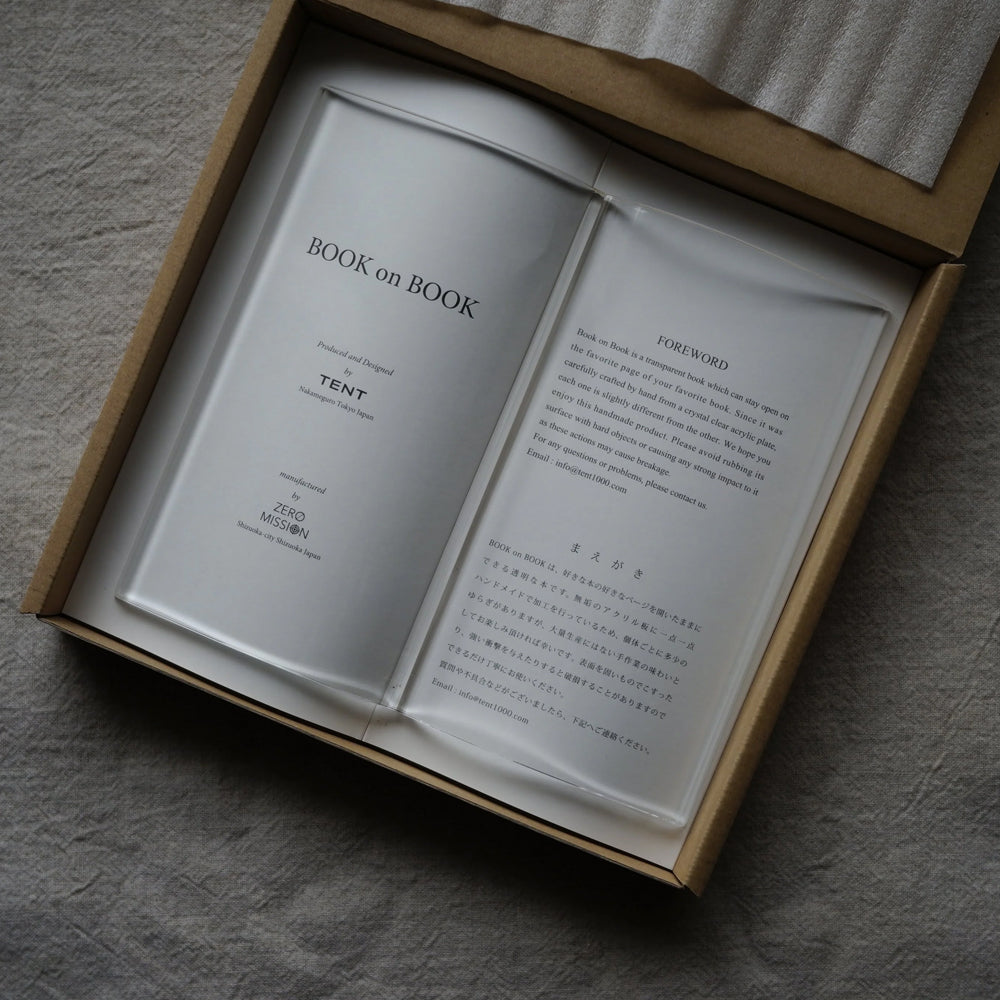 T-879 | TENT BOOK on BOOK 書鎮