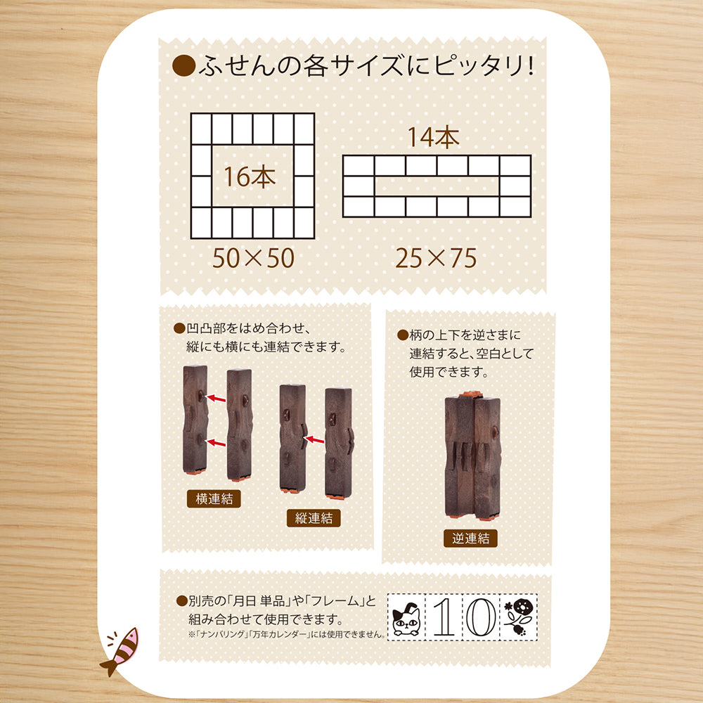 T-916 | SHACHIHATA Shachi・iro 連結數字印章 (印章框)