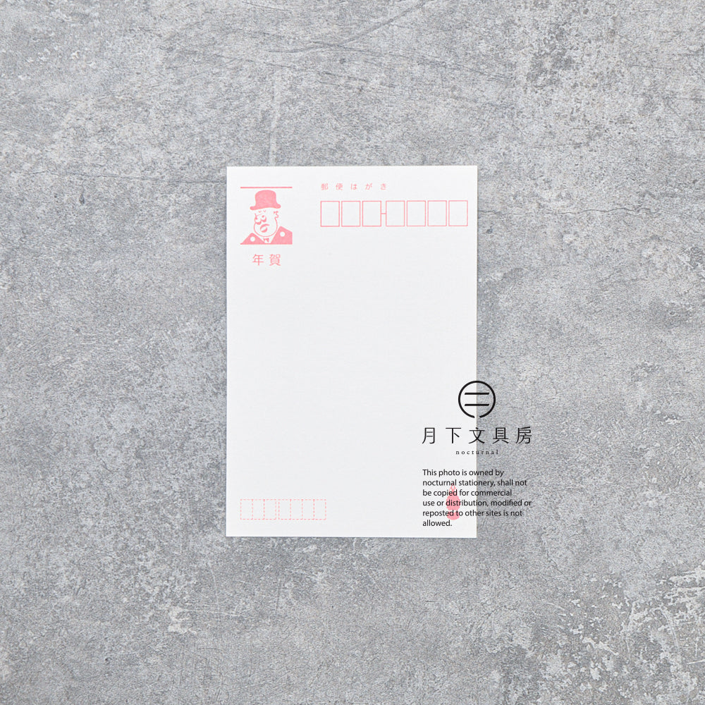 S-583 | 36 SUBLO 明信片 (HAPPY NEW YEAR)