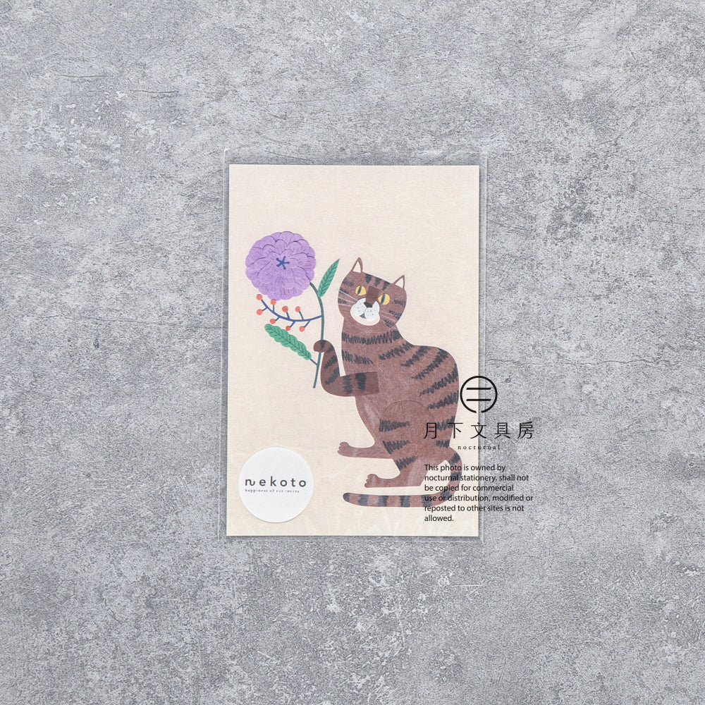S-585 | nekoto 明信片 (akiko satoh.虎紋貓與花)