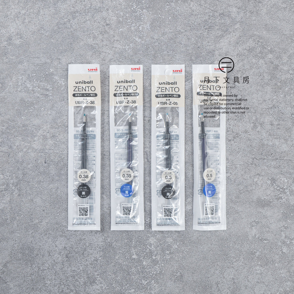月下文具房- UNI uniball ZENTO 替芯0.38mm / 0.5mm (黑色)