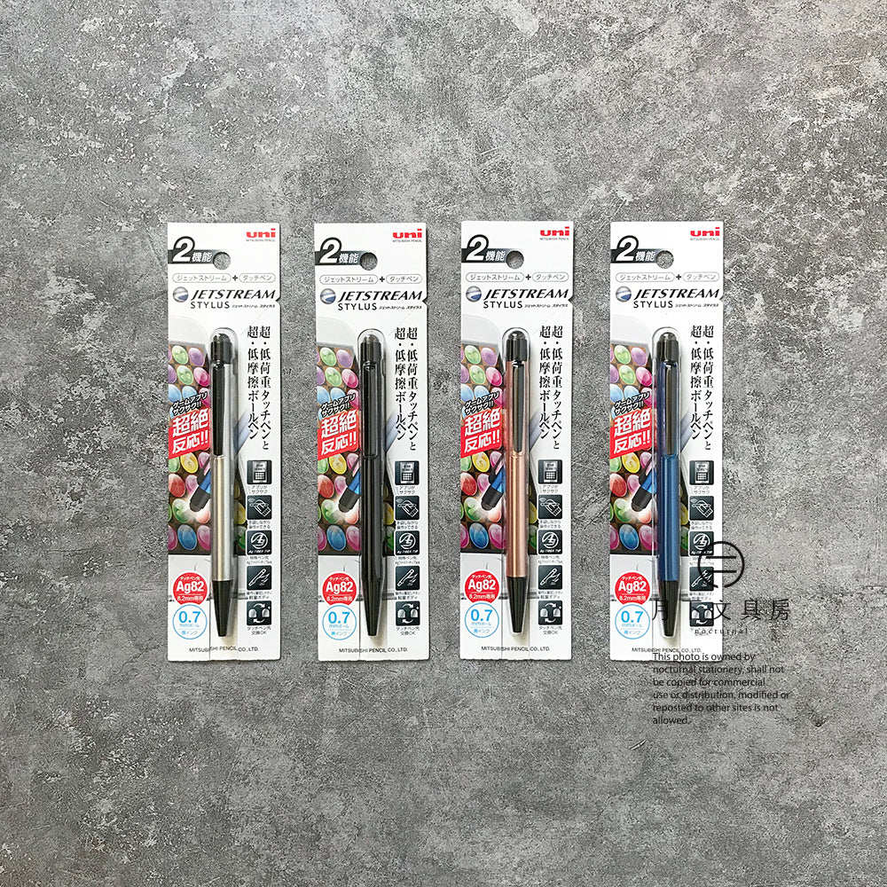P-70 | UNI JETSTREAM STYLUS 觸控原子筆 0.7mm