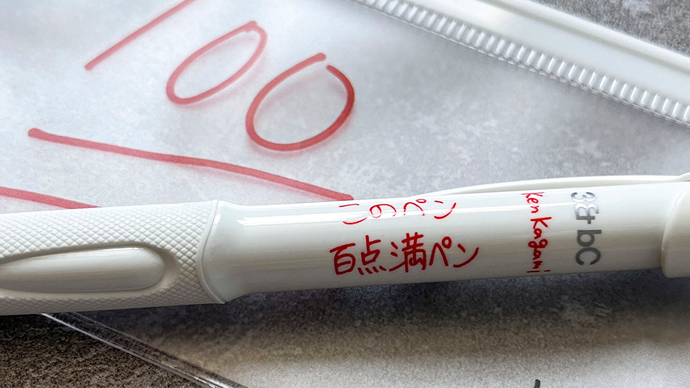 答案