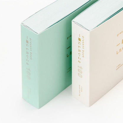 B-130 | IROHA PUBLISHING present book <跟你一起做的100件事>禮物書