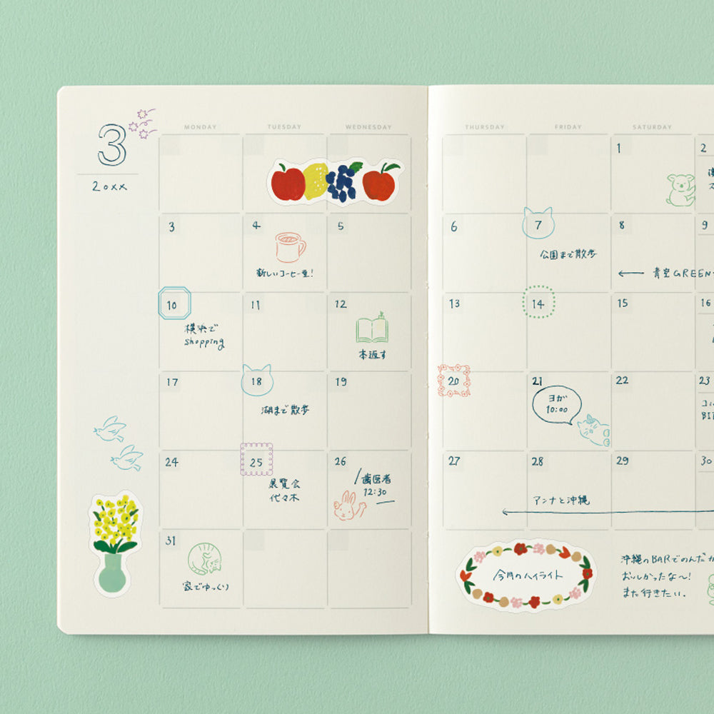 B-188 | MIDORI Yuru Log B6 月間手帳 (新版)