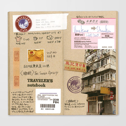 B-227 | TRAVELER'S COMPANY TRAVELER'S notebook [014] 牛皮紙無地筆記本 (Regular Size)