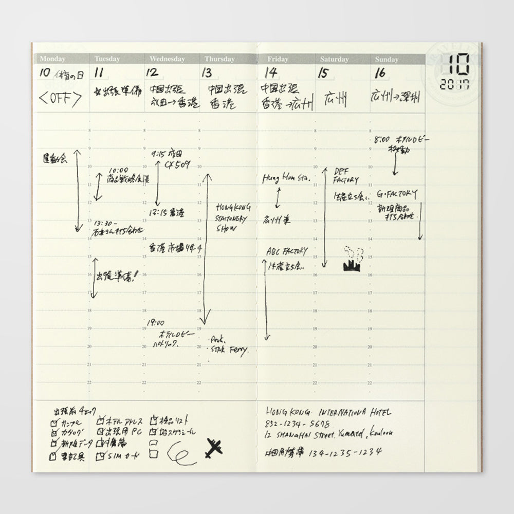 B-229 | TRAVELER'S COMPANY TRAVELER'S notebook [018] 時間式週間手帳 (Regular Size)