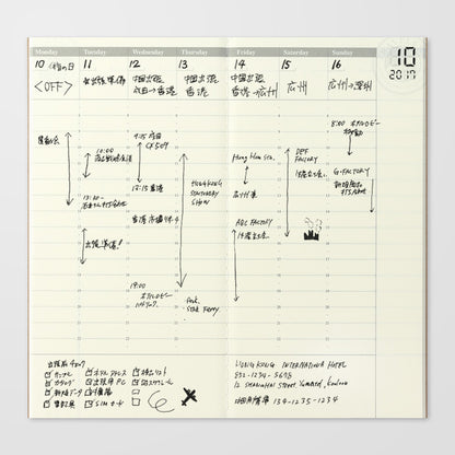 B-229 | TRAVELER'S COMPANY TRAVELER'S notebook [018] 時間式週間手帳 (Regular Size)