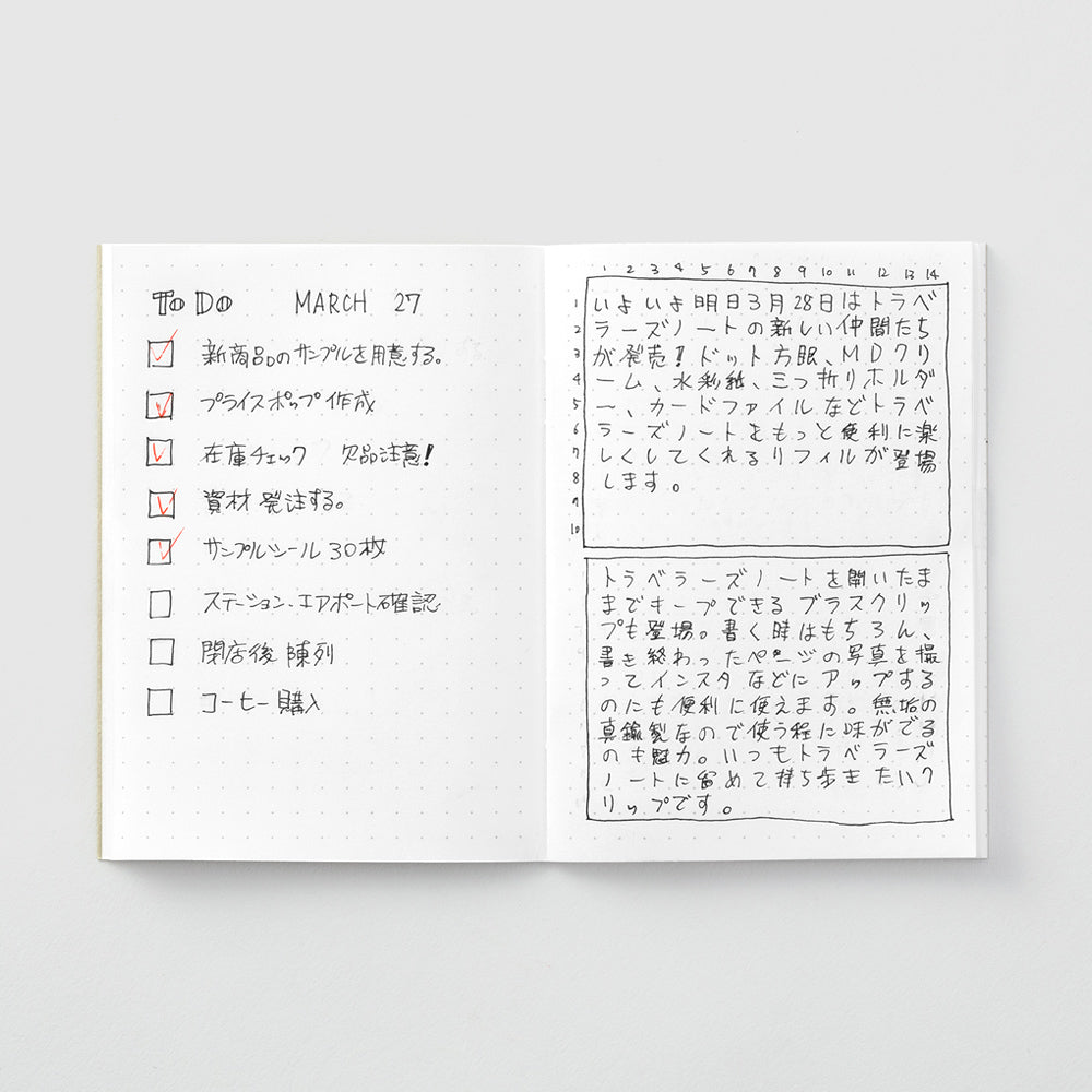 B-250 | TRAVELER'S COMPANY TRAVELER'S notebook [014] 點陣筆記本 (Passport Size)