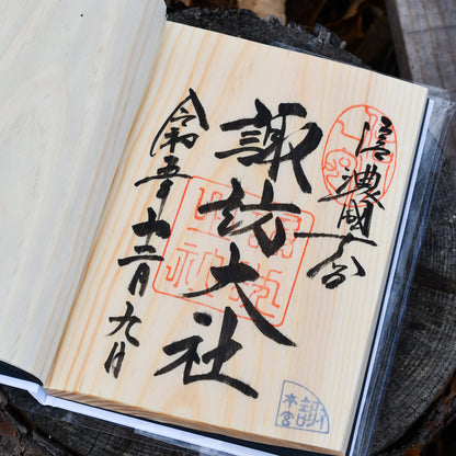 B-270 | SHIKI BUN B6 木之筆記本 (新裝)