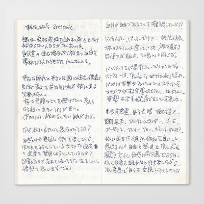 B-274 | TRAVELER'S COMPANY TRAVELER'S notebook [013] 輕量紙無地筆記本 (Regular Size)