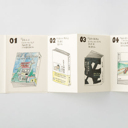 B-278 | TRAVELER'S COMPANY TRAVELER'S notebook [018] 風琴筆記本(Passport Size)