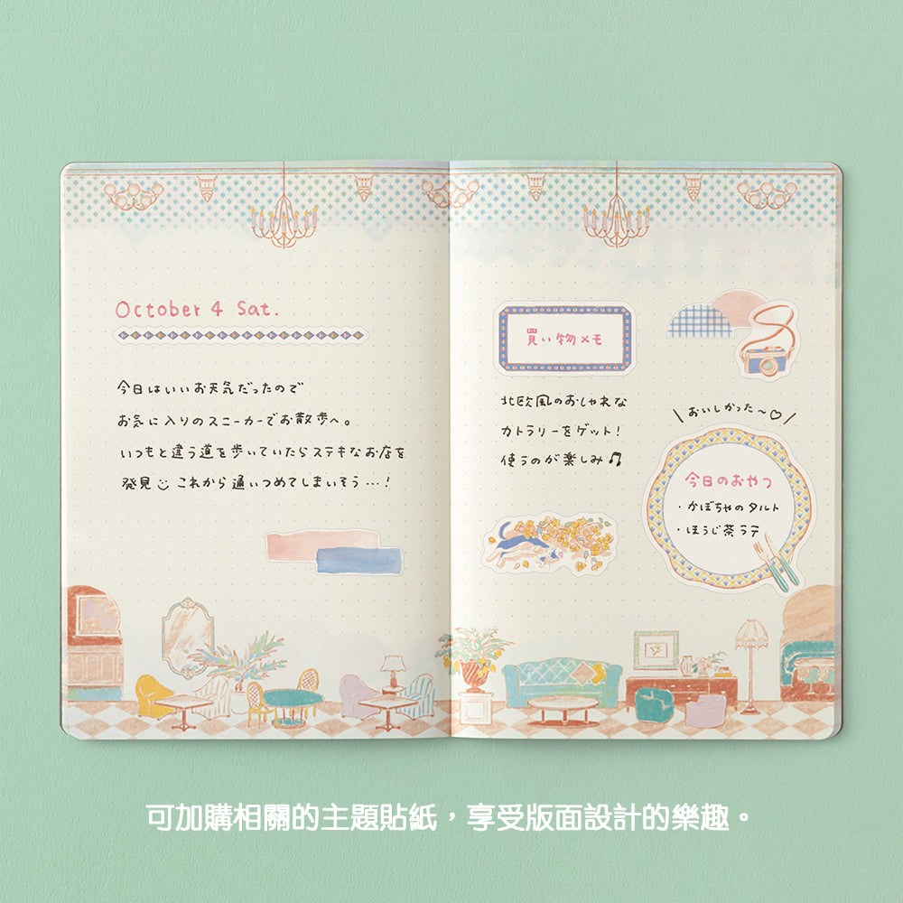 B-289 | MIDORI Yuru Log B6 新版 點陣筆記本 (旅遊與酒店)
