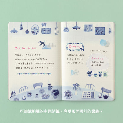 B-290 | MIDORI Yuru Log B6 新版 點陣筆記本 (北歐之藍)