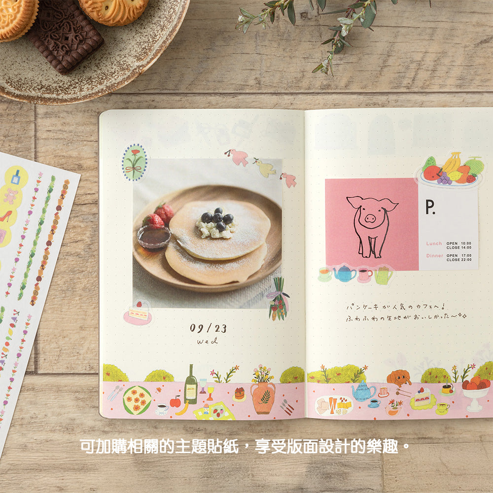 B-292 | MIDORI Yuru Log B6 新版 點陣筆記本 (生活)