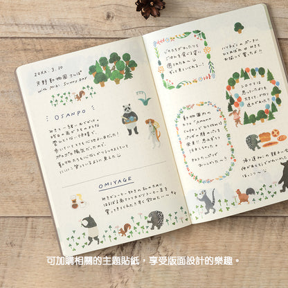 B-295 | MIDORI Yuru Log B6 新版 點陣筆記本 (森林動物)