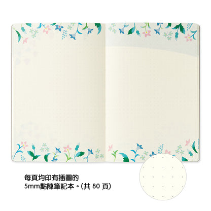 B-296 | MIDORI Yuru Log B6 新版 點陣筆記本 (花卉)