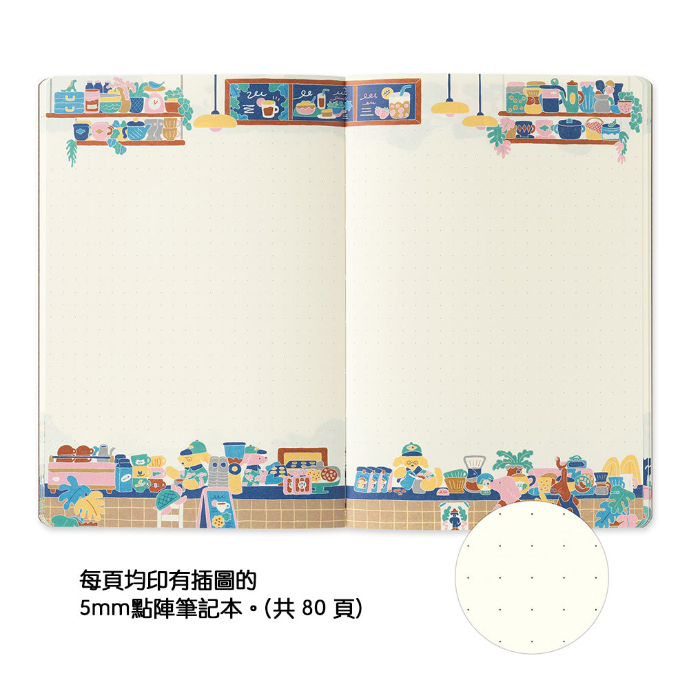 B-297 | MIDORI Yuru Log B6 新版 點陣筆記本 (咖啡店)