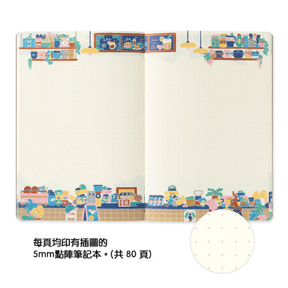 B-297 | MIDORI Yuru Log B6 新版 點陣筆記本 (咖啡店)
