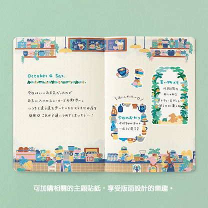 B-297 | MIDORI Yuru Log B6 新版 點陣筆記本 (咖啡店)