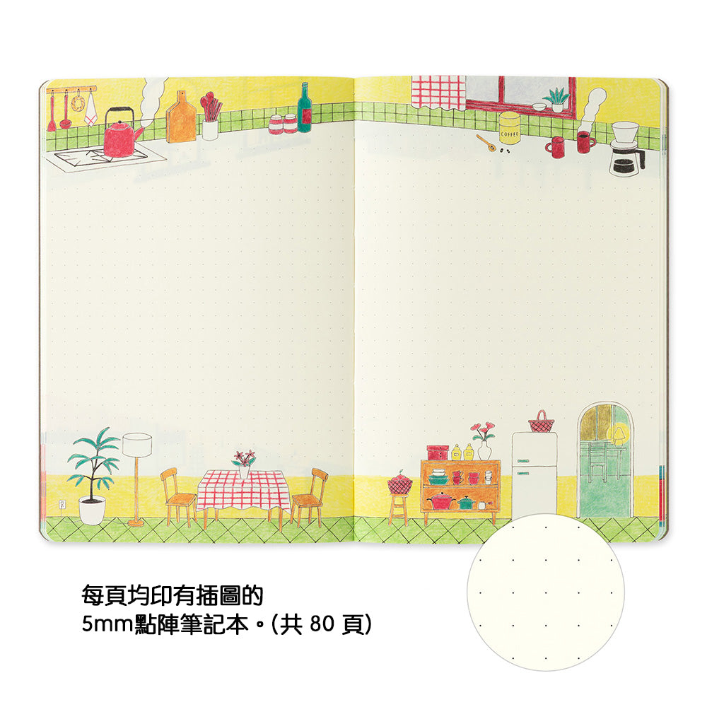 B-298 | MIDORI Yuru Log B6 新版 點陣筆記本 (日常)