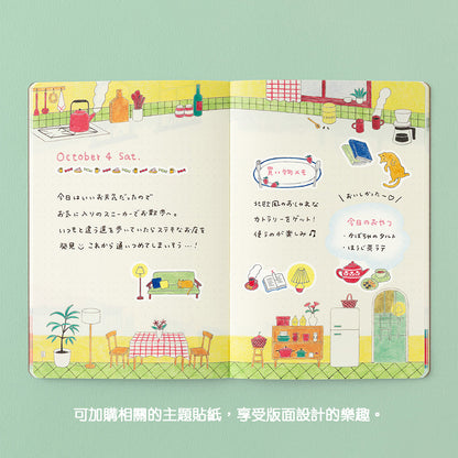 B-298 | MIDORI Yuru Log B6 新版 點陣筆記本 (日常)