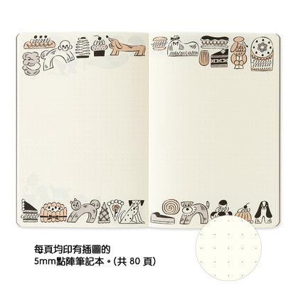 B-299 | MIDORI Yuru Log B6 新版 點陣筆記本 (甜品與動物)