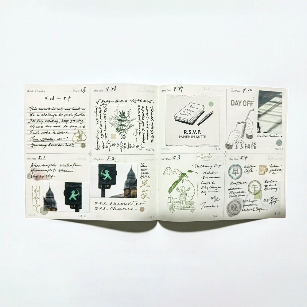 B-300 | EARTHLY RECORDS 人生唱片手帳套組