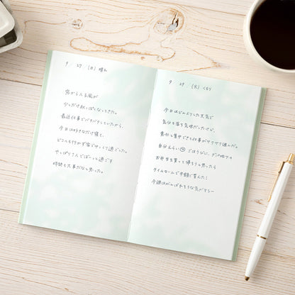 B-321 | MIDORI Scene Book 風景日記