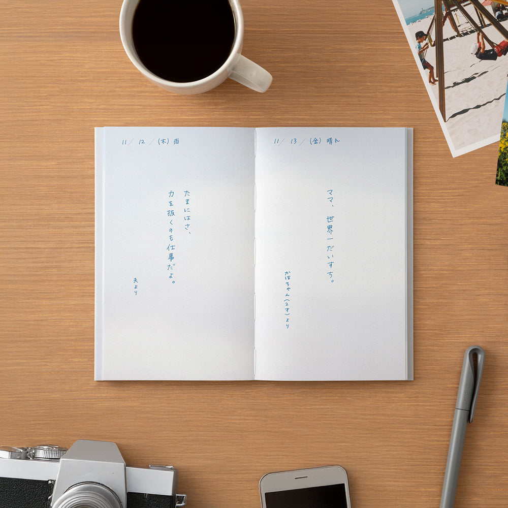 B-321 | MIDORI Scene Book 風景日記