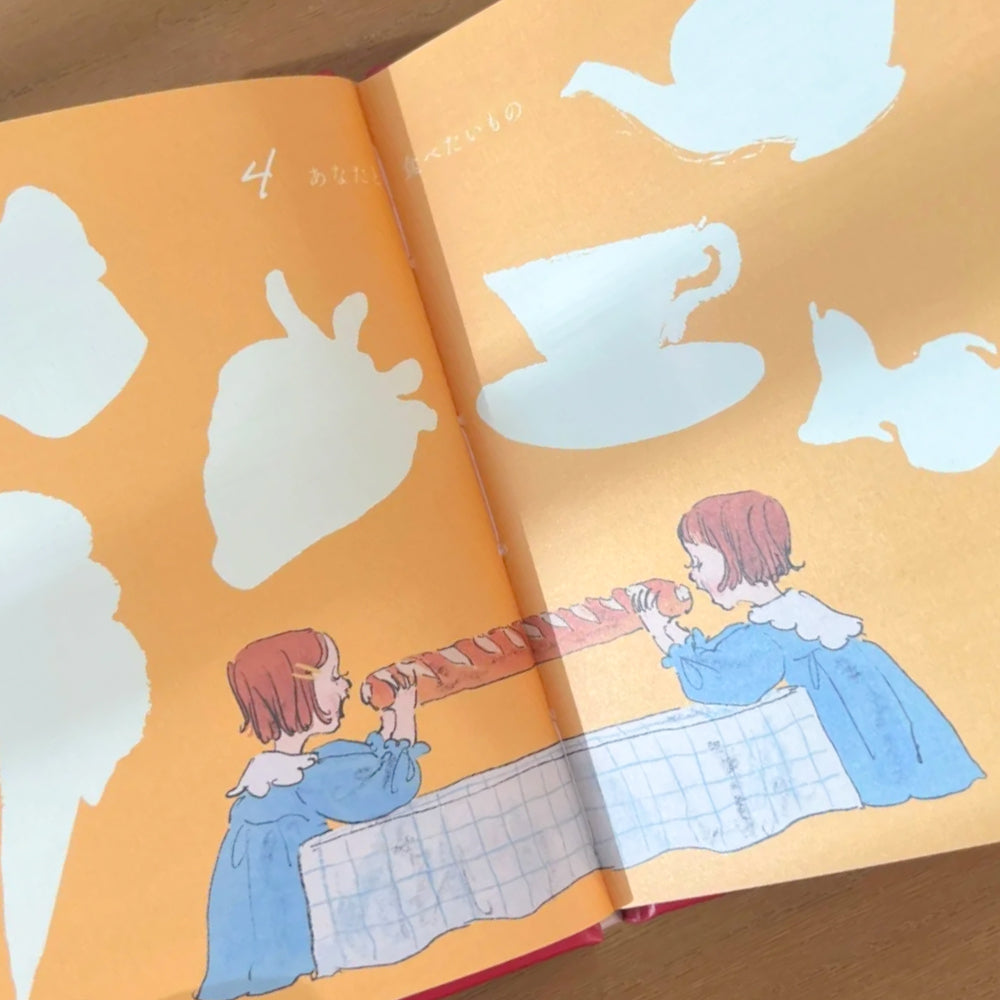 B-338 | GAKKEN x 倉橋伶衣《關於你的十件事》生日禮物書 (莓)