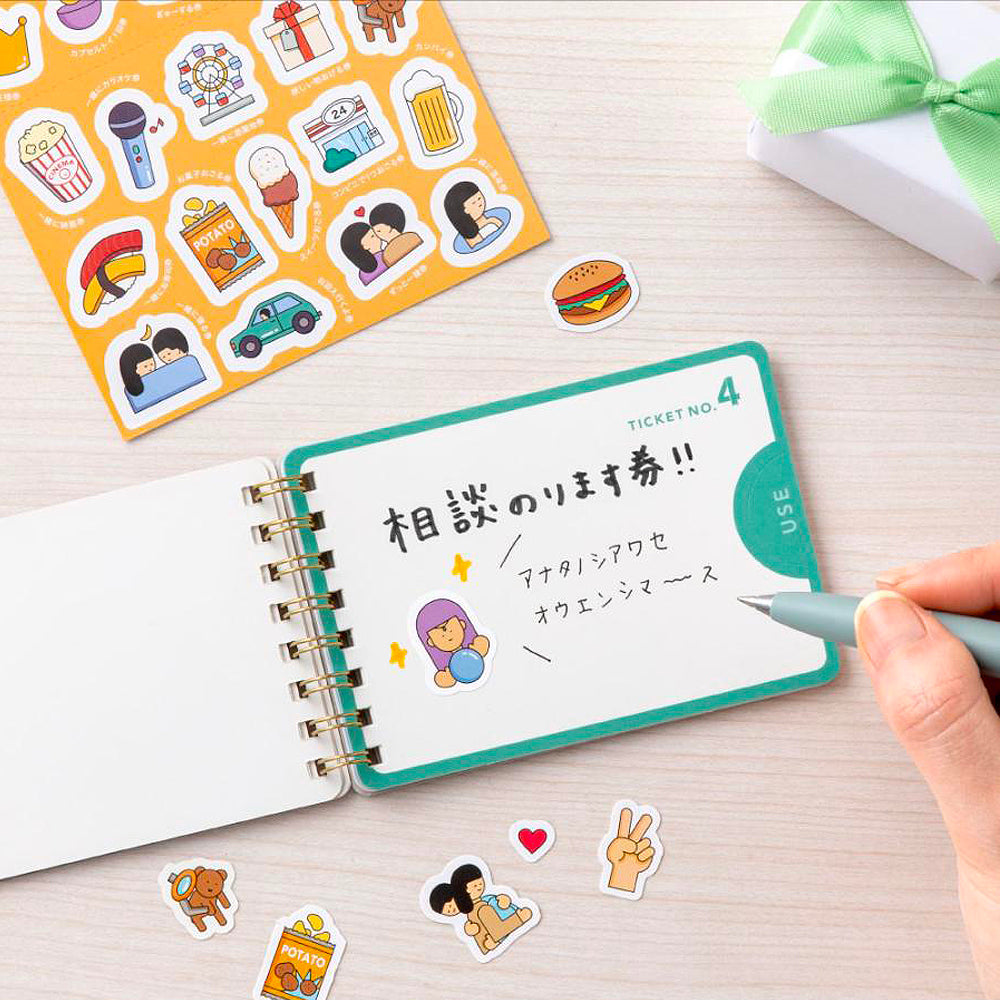 B-88 | IROHA PUBLISHING TICKET GIFT BOOK 禮物書