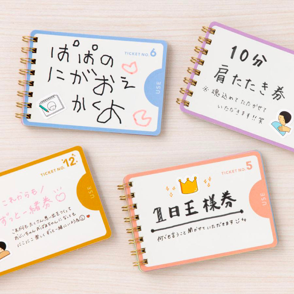 B-88 | IROHA PUBLISHING TICKET GIFT BOOK 禮物書