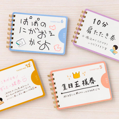 B-88 | IROHA PUBLISHING TICKET GIFT BOOK 禮物書