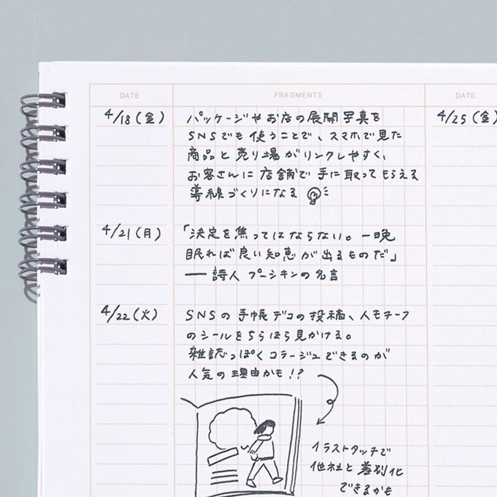 B-96 | IROHA PUBLISHING Quarry 筆記本 (B5 Wide)
