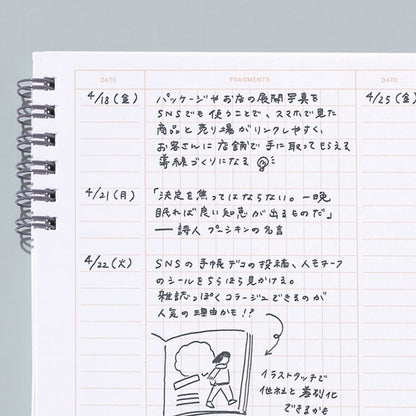 B-96 | IROHA PUBLISHING Quarry 筆記本 (B5 Wide)