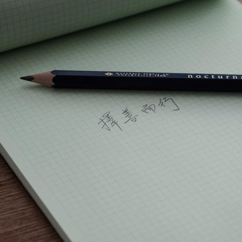 N-002 | 月下文具房 x MUSGRAVE PENCIL COMPANY / GIVE ME FIVE PENCILS SET (5支裝)