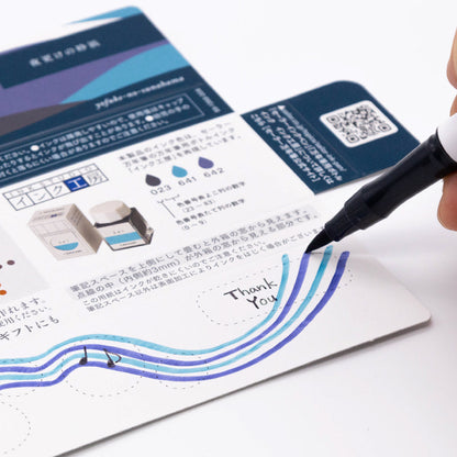 P-238 | SAILOR INK PEN 雙頭筆套裝 (夜更けの砂浜)