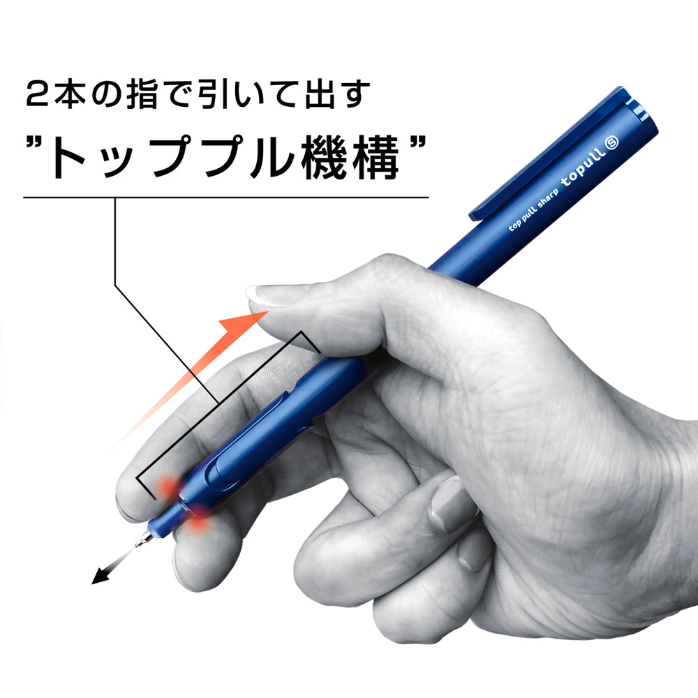 P-240 | SUN-STAR topull S 鉛芯筆 0.5mm
