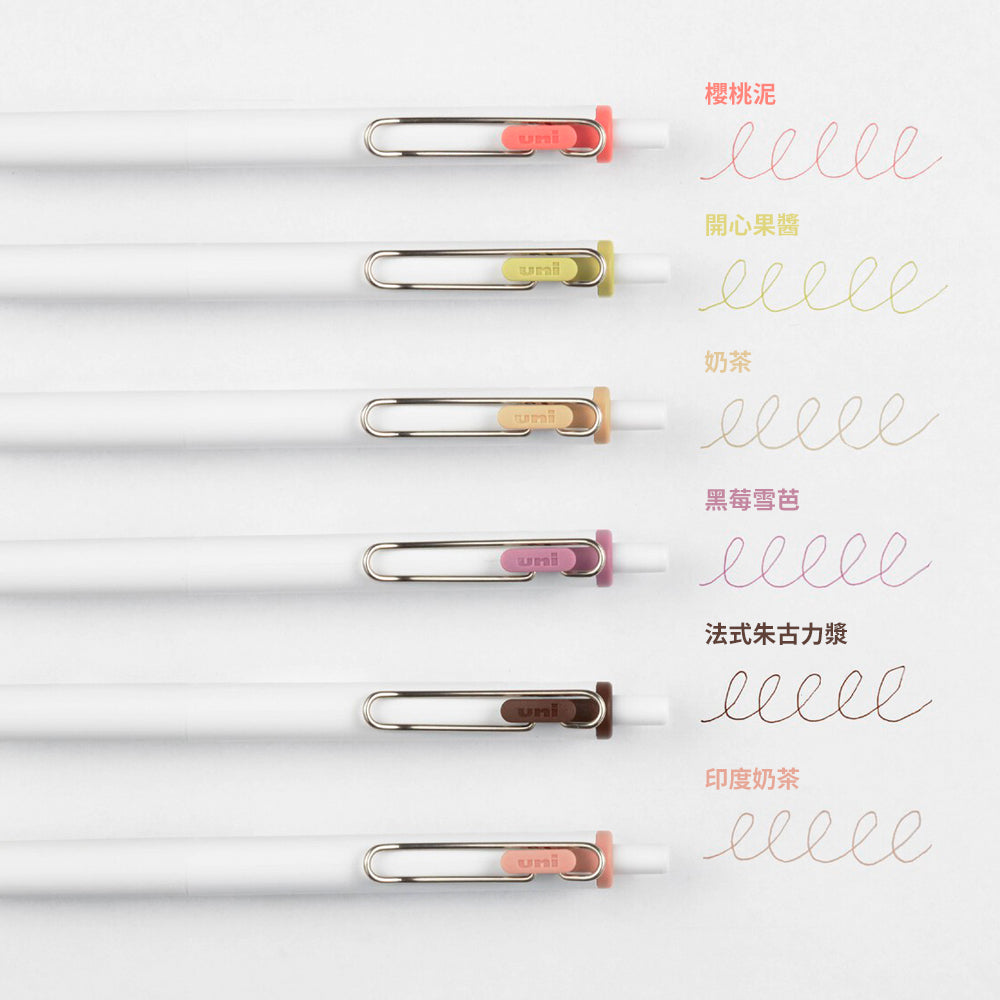 P-276 | UNI uni-ball one 中性筆 Night Cafe 限定版 0.38mm / 0.5mm (單支)