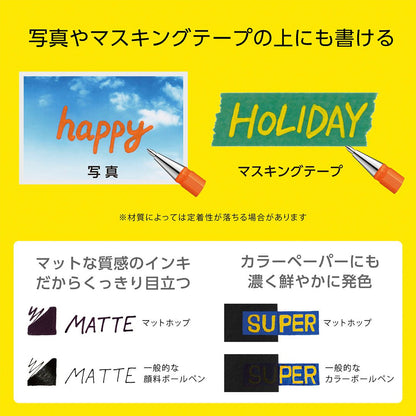P-286 | PENTEL MATTEHOP 高彩度中性繪圖筆 (7色組)