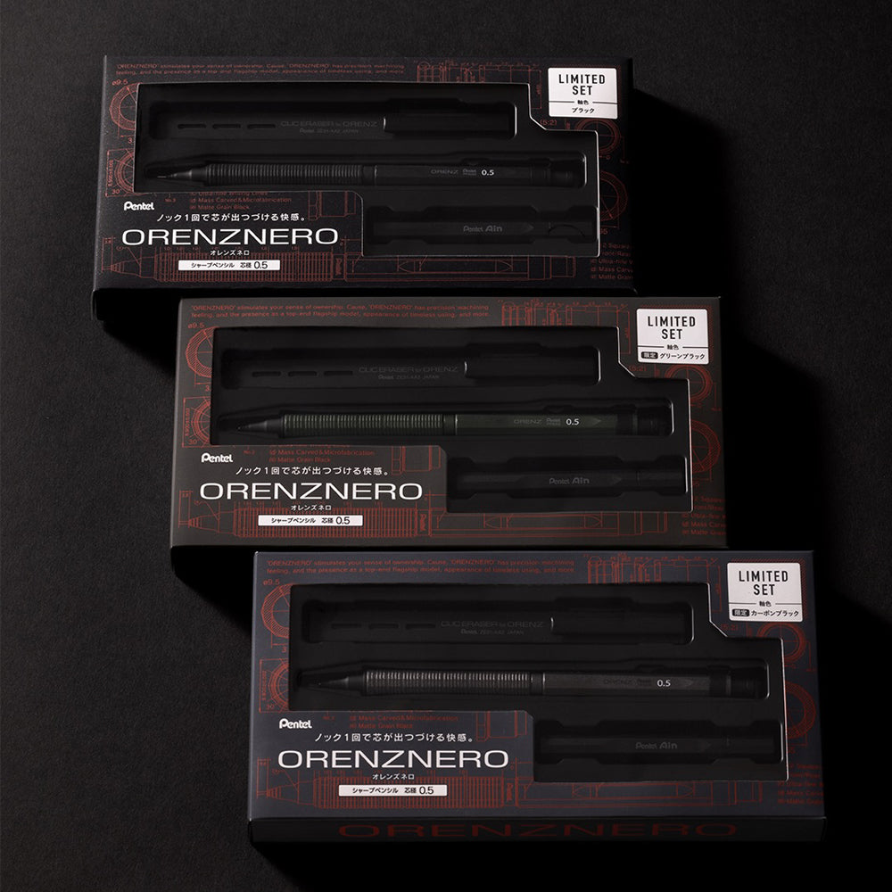 P-408 | PENTEL ORENZNETO 限量版套裝