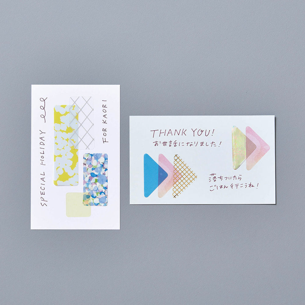 S-136 | HITOTOKI COFFRET Round 薄膜貼紙 (綠色)